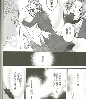 [Kotetsuro] Vermilion Pleasure Night 2 – Hetalia dj [JP] – Gay Manga sex 12