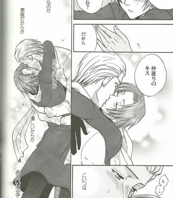 [Kotetsuro] Vermilion Pleasure Night 2 – Hetalia dj [JP] – Gay Manga sex 14