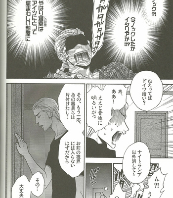[Kotetsuro] Vermilion Pleasure Night 2 – Hetalia dj [JP] – Gay Manga sex 18