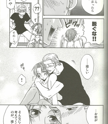 [Kotetsuro] Vermilion Pleasure Night 2 – Hetalia dj [JP] – Gay Manga sex 23