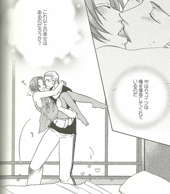 [Kotetsuro] Vermilion Pleasure Night 2 – Hetalia dj [JP] – Gay Manga sex 26