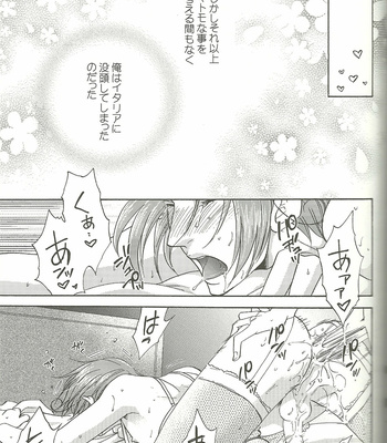 [Kotetsuro] Vermilion Pleasure Night 2 – Hetalia dj [JP] – Gay Manga sex 27
