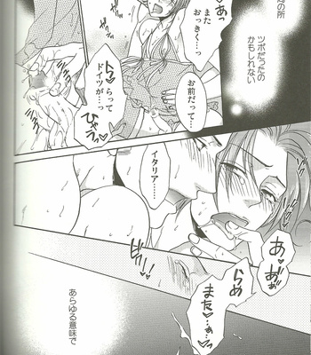 [Kotetsuro] Vermilion Pleasure Night 2 – Hetalia dj [JP] – Gay Manga sex 30