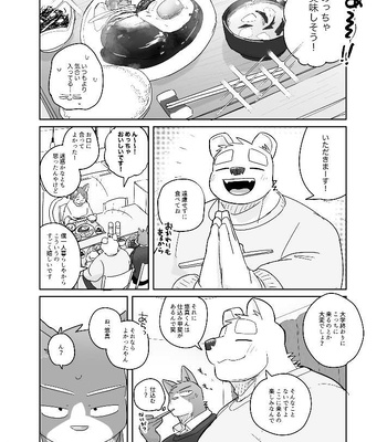 [Nicosando (Nico)] Kimi dake no Yaruki Switch 2 [JP] – Gay Manga sex 8