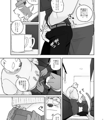[Nicosando (Nico)] Kimi dake no Yaruki Switch 2 [JP] – Gay Manga sex 15