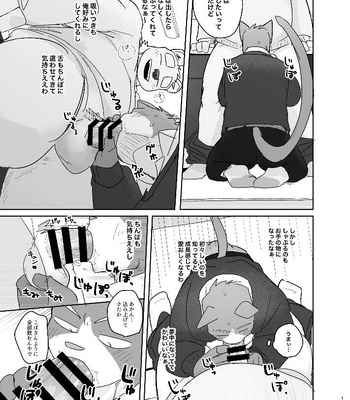 [Nicosando (Nico)] Kimi dake no Yaruki Switch 2 [JP] – Gay Manga sex 19