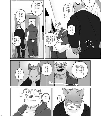 [Nicosando (Nico)] Kimi dake no Yaruki Switch 2 [JP] – Gay Manga sex 50