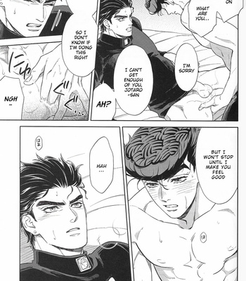 [DokuKinokoSha (Uchiyama Lammy)] The Suite of Super Darling – JoJo dj [Eng] – Gay Manga sex 18