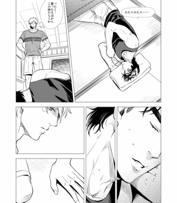 [Orange StaR] BREEZE BOY – JoJo dj [JP] – Gay Manga sex 30