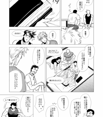 [Orange StaR] BREEZE BOY – JoJo dj [JP] – Gay Manga sex 35