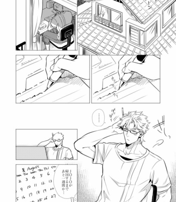 [Orange StaR] BREEZE BOY – JoJo dj [JP] – Gay Manga sex 52