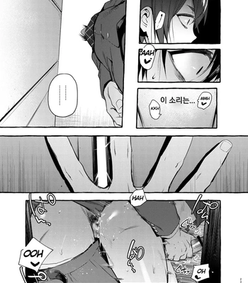 [Otosan no Kurorekishi (Maemukina Do M)] Wanwan o Gifu-san 1 [Kr] – Gay Manga sex 24