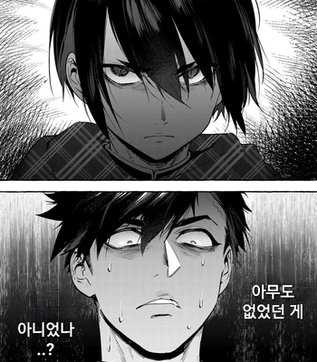 [Otosan no Kurorekishi (Maemukina Do M)] Wanwan o Gifu-san 1 [Kr] – Gay Manga sex 32