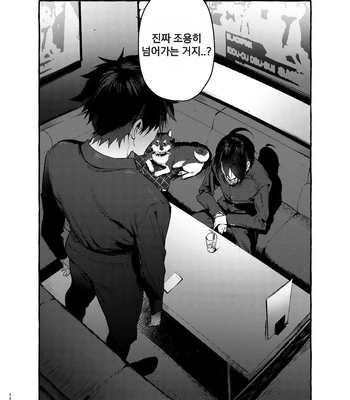 [Otosan no Kurorekishi (Maemukina Do M)] Wanwan o Gifu-san 1 [Kr] – Gay Manga sex 37