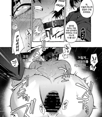 [Otosan no Kurorekishi (Maemukina Do M)] Wanwan o Gifu-san 1 [Kr] – Gay Manga sex 49