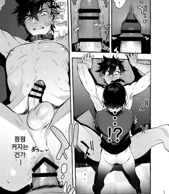 [Otosan no Kurorekishi (Maemukina Do M)] Wanwan o Gifu-san 1 [Kr] – Gay Manga sex 54