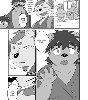 [HAM. (Konbu+)] Boku no Atama no Naka no Ippai [Eng] – Gay Manga sex 22