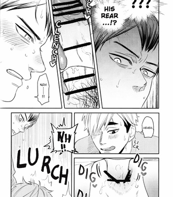 [Gomashio Oyaji (Nyanpo)] One summer rain – Haikyuu!! dj [Eng] – Gay Manga sex 24