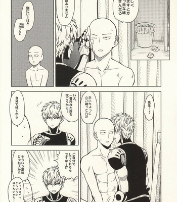 [Tomakomai] First Time – One Punch Man dj [JP] – Gay Manga sex 37