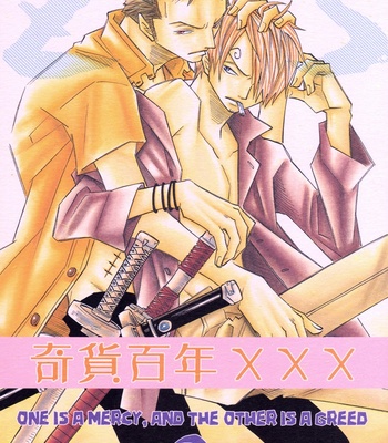 [Saruya Hachi (Hachimaru)] One Piece dj – Mercy and Greed_vol3[Eng] – Gay Manga sex 2