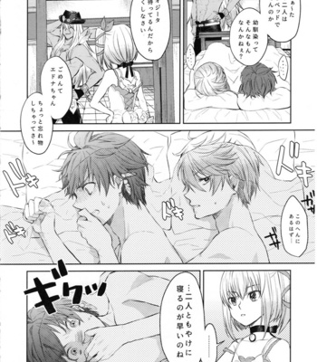 [merry*merry (mana)] Mikleo wa Ijiwaruda! – Tales of Zestiria dj [JP] – Gay Manga sex 4