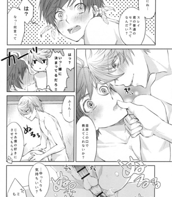 [merry*merry (mana)] Mikleo wa Ijiwaruda! – Tales of Zestiria dj [JP] – Gay Manga sex 10