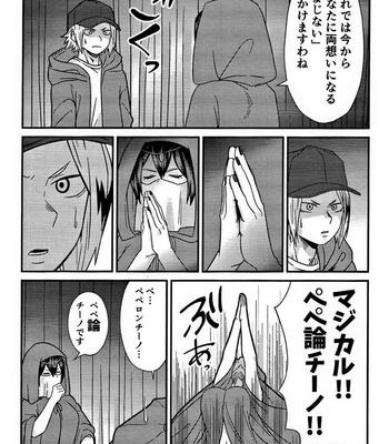 [Sawatarou] Boku no Hero Academia Dj – Ryouomoi Fever by V Max [JP] – Gay Manga sex 10