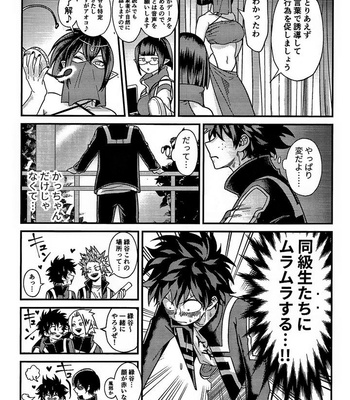 [Sawatarou] Boku no Hero Academia Dj – Ryouomoi Fever by V Max [JP] – Gay Manga sex 19
