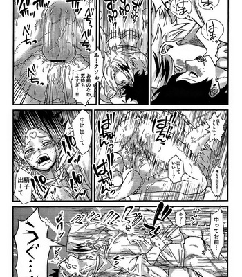 [Sawatarou] Boku no Hero Academia Dj – Ryouomoi Fever by V Max [JP] – Gay Manga sex 24