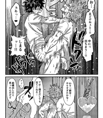 [Sawatarou] Boku no Hero Academia Dj – Ryouomoi Fever by V Max [JP] – Gay Manga sex 27