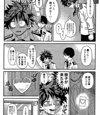 [Sawatarou] Boku no Hero Academia Dj – Ryouomoi Fever by V Max [JP] – Gay Manga sex 32
