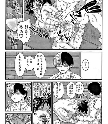 [Sawatarou] Boku no Hero Academia Dj – Ryouomoi Fever by V Max [JP] – Gay Manga sex 34