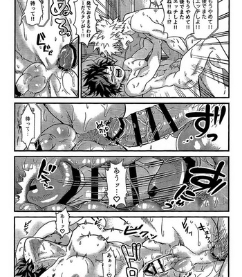 [Sawatarou] Boku no Hero Academia Dj – Ryouomoi Fever by V Max [JP] – Gay Manga sex 39