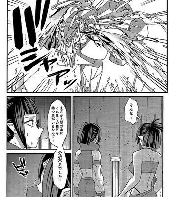 [Sawatarou] Boku no Hero Academia Dj – Ryouomoi Fever by V Max [JP] – Gay Manga sex 43