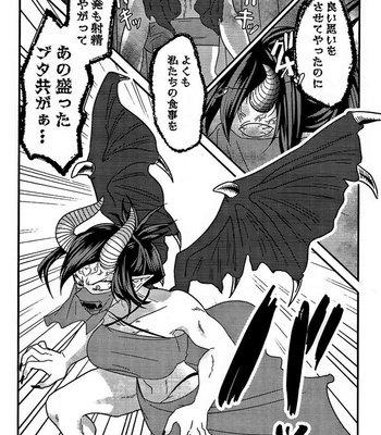 [Sawatarou] Boku no Hero Academia Dj – Ryouomoi Fever by V Max [JP] – Gay Manga sex 44