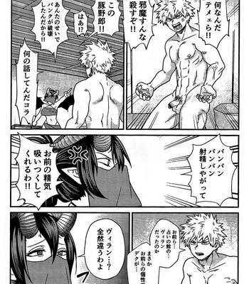 [Sawatarou] Boku no Hero Academia Dj – Ryouomoi Fever by V Max [JP] – Gay Manga sex 47