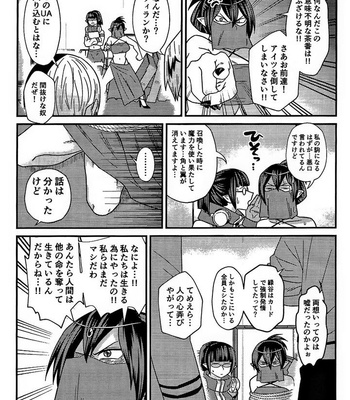 [Sawatarou] Boku no Hero Academia Dj – Ryouomoi Fever by V Max [JP] – Gay Manga sex 50