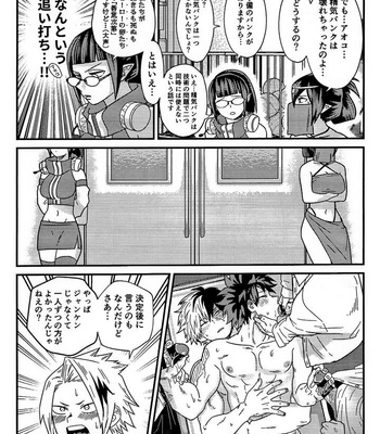 [Sawatarou] Boku no Hero Academia Dj – Ryouomoi Fever by V Max [JP] – Gay Manga sex 52