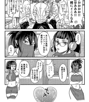[Sawatarou] Boku no Hero Academia Dj – Ryouomoi Fever by V Max [JP] – Gay Manga sex 55
