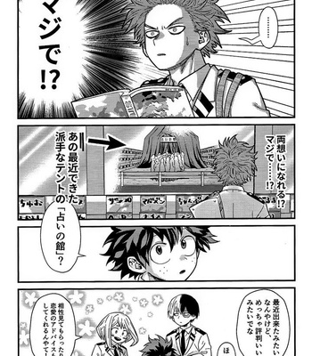 [Sawatarou] Boku no Hero Academia Dj – Ryouomoi Fever by V Max [JP] – Gay Manga sex 6
