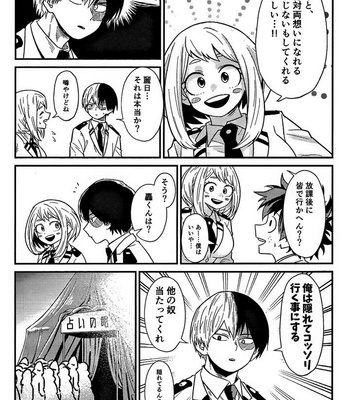 [Sawatarou] Boku no Hero Academia Dj – Ryouomoi Fever by V Max [JP] – Gay Manga sex 7