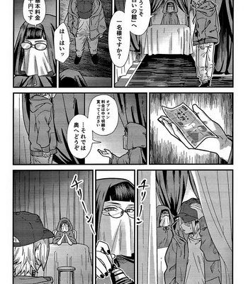 [Sawatarou] Boku no Hero Academia Dj – Ryouomoi Fever by V Max [JP] – Gay Manga sex 8