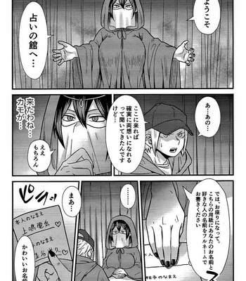 [Sawatarou] Boku no Hero Academia Dj – Ryouomoi Fever by V Max [JP] – Gay Manga sex 9