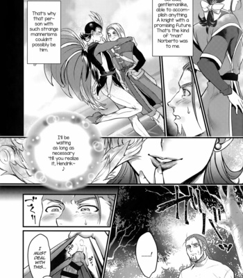 [Kuzuya (Riko)] Hustle Night – Dragon Quest XI dj [Eng] – Gay Manga sex 2
