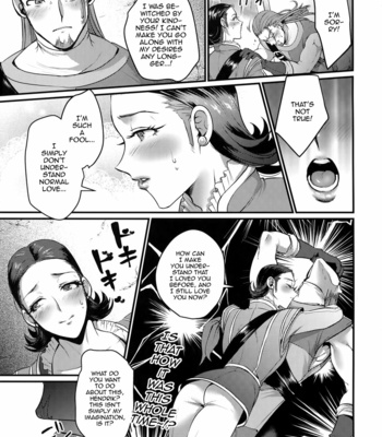 [Kuzuya (Riko)] Hustle Night – Dragon Quest XI dj [Eng] – Gay Manga sex 12