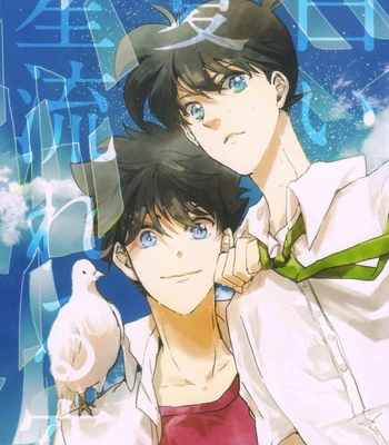 Gay Manga - [AONOSUBETE (AOI)] Shiroi Natsu Hoshi Nagareru Sora – Meitantei Conan dj [Eng] – Gay Manga