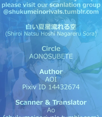 [AONOSUBETE (AOI)] Shiroi Natsu Hoshi Nagareru Sora – Meitantei Conan dj [Eng] – Gay Manga sex 34