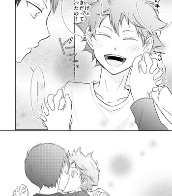 [Okubyou Raion (Ayano)] XXX =Kiss Kiss Kiss= – Haikyuu!! dj [JP] – Gay Manga sex 7