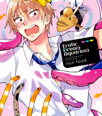non food – Erotic Dream Aquarium (update c.2) [Kr] – Gay Manga thumbnail 001