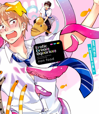 non food – Erotic Dream Aquarium (update c.2) [Kr] – Gay Manga sex 3